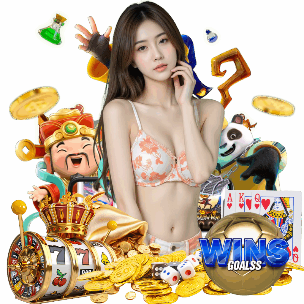 winsgoals เครดิตฟรี